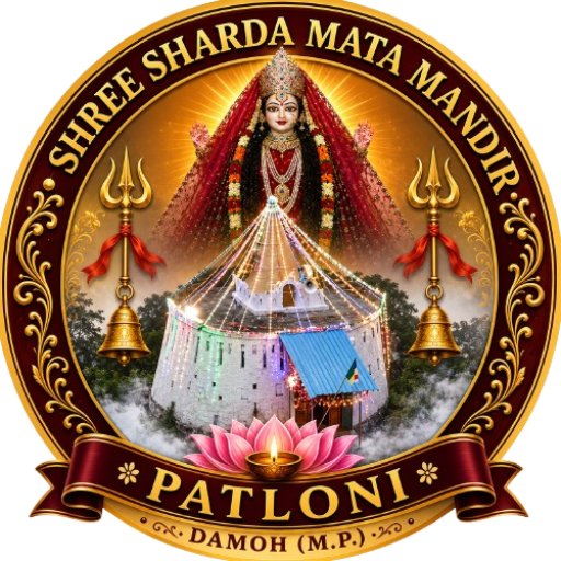 Shree Sharda Mata Mandir Patloni
